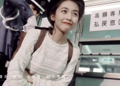 心里的白月光啊