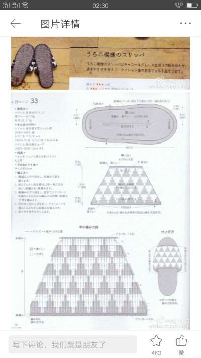 收藏