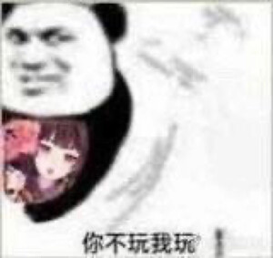 痒痒鼠表情包