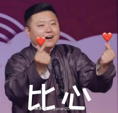 德云