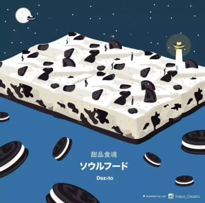 以“生活中一点甜”为概念的香港90后插画师，将甜品模拟成城市，脑洞相当奇妙有趣。画风清新可人，透过屏幕仿佛都能嗅到甜品的香气~