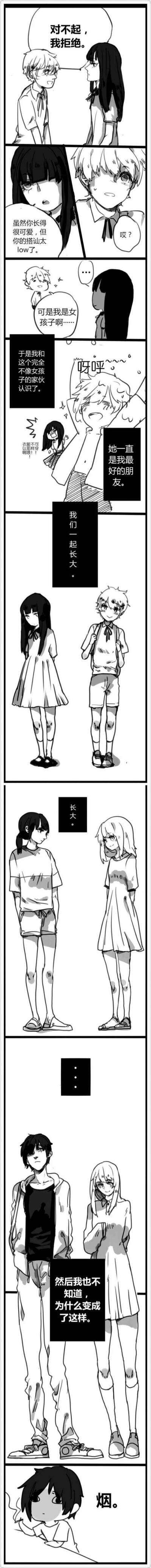 百合漫画