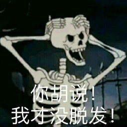 熬夜吗
表情包