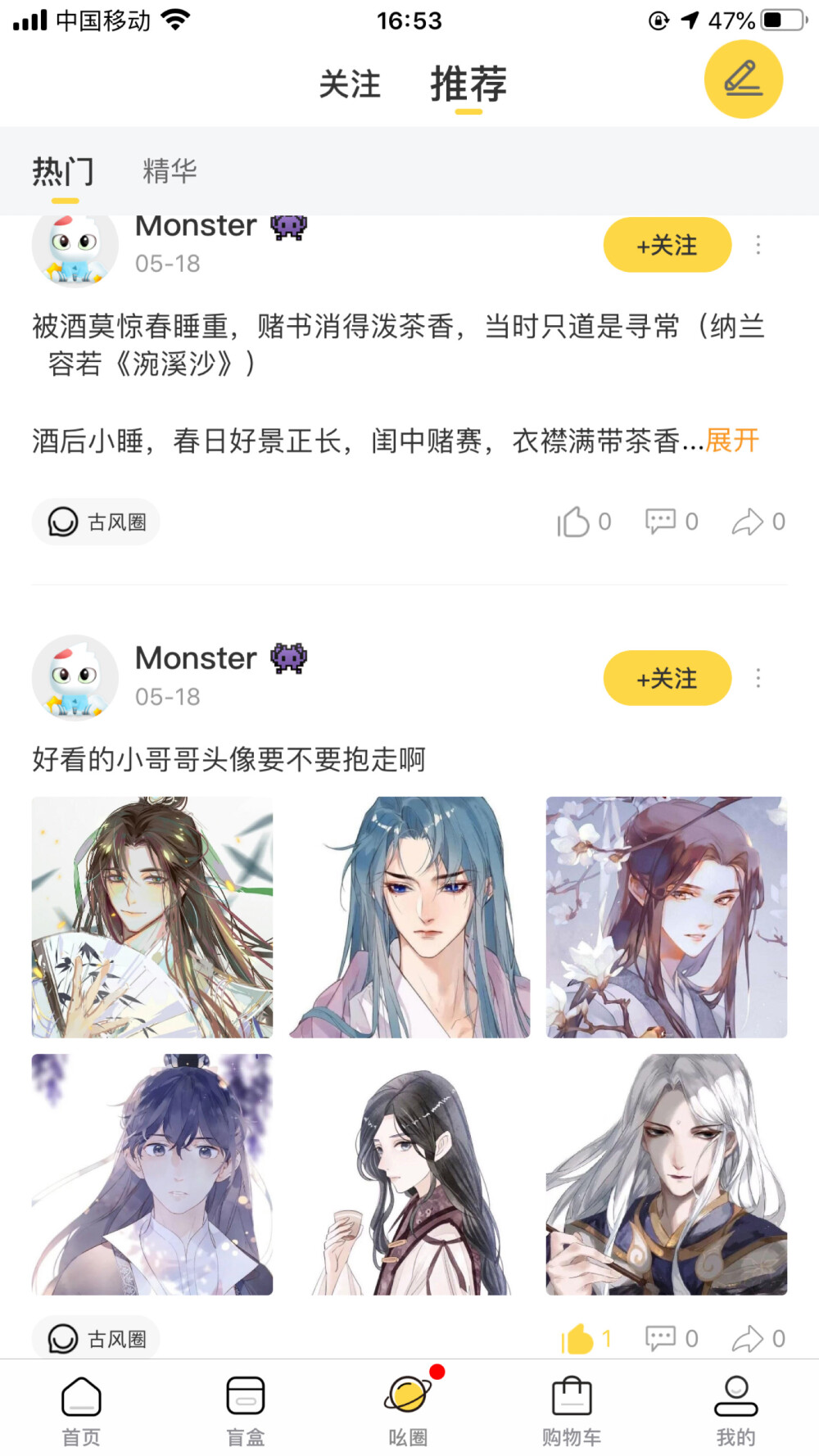 这个小哥哥像鹿晗哦
有需要的原图可以点击进入
https://ywh5.yaowuip.com/mobile/circle/detail?id=665&from=singlemessage&isappinstalled=0