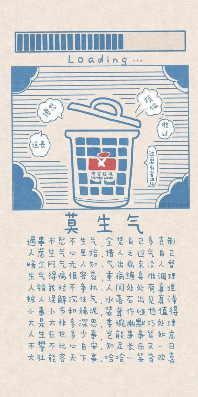 复古壁纸