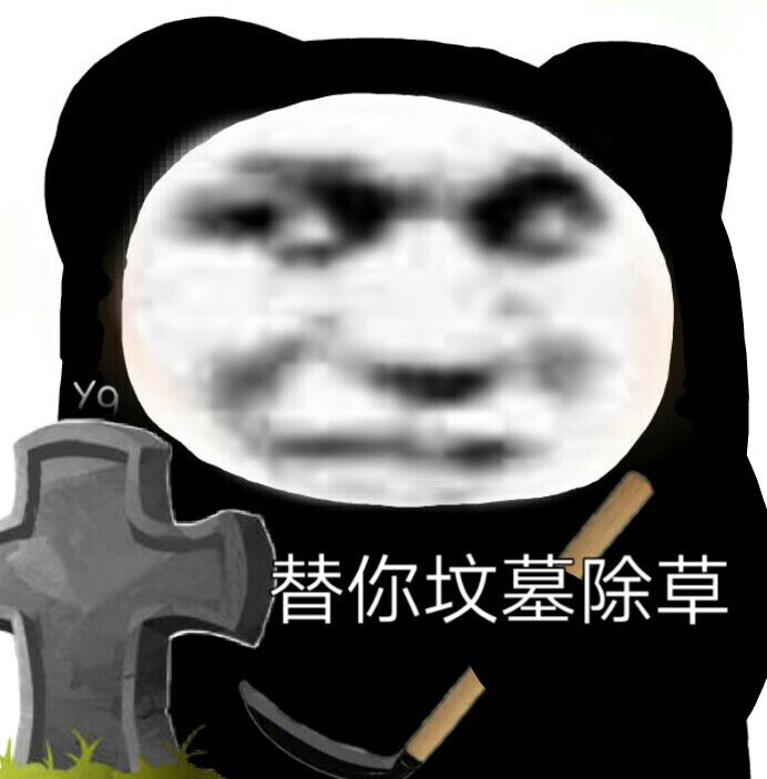 艾斯比