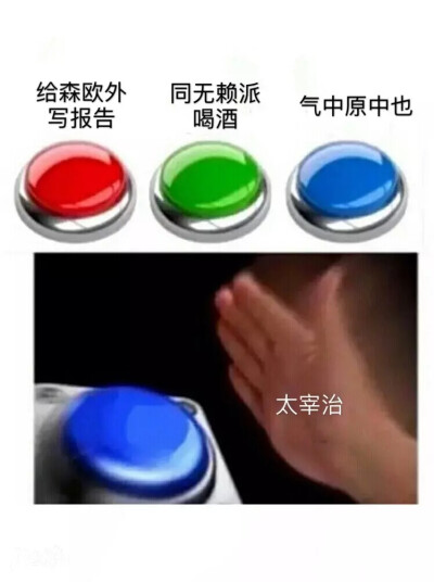 文豪