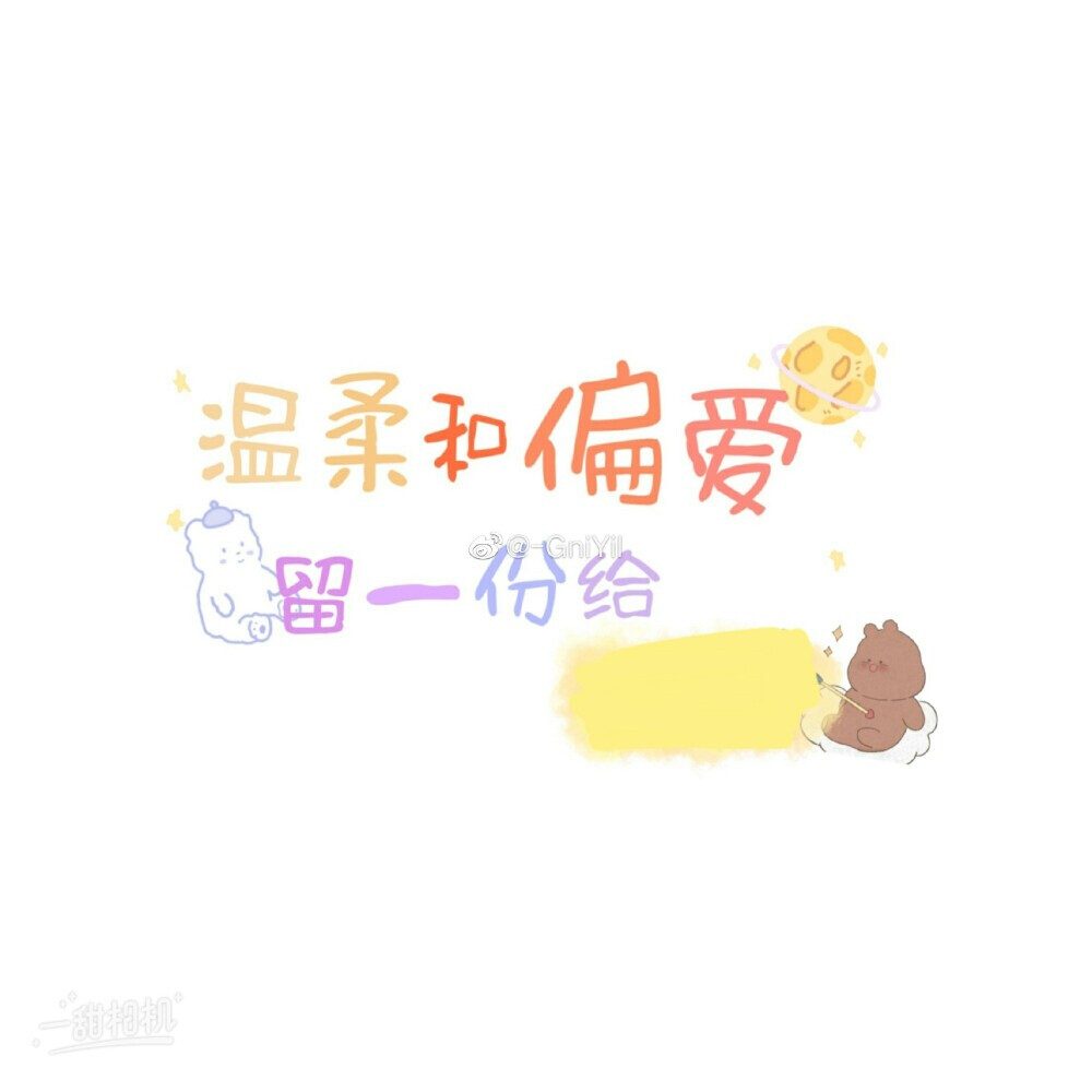 自己P的不太好看