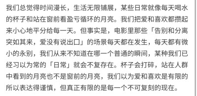 想要你的一千个拥抱和吻。想和你把月亮耗尽。 ​​​
/蒋宴竹