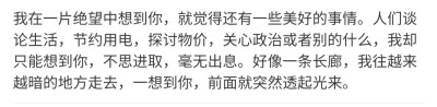 想要你的一千个拥抱和吻。想和你把月亮耗尽。 ​​​
/蒋宴竹