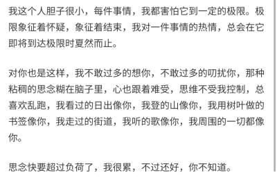 想要你的一千個(gè)擁抱和吻。想和你把月亮耗盡。 ???
/蔣宴竹