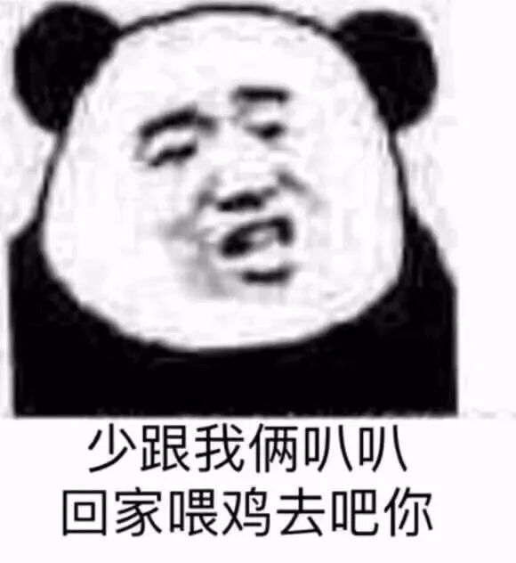 #表情包