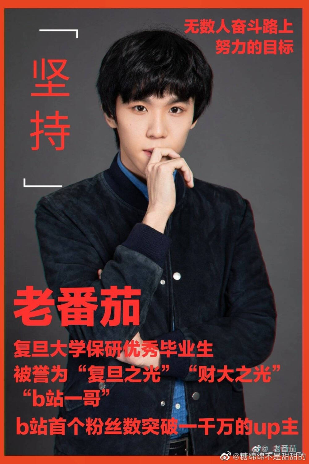 财大教授来啦