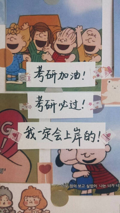 文字系列 手机壁纸
学习励志