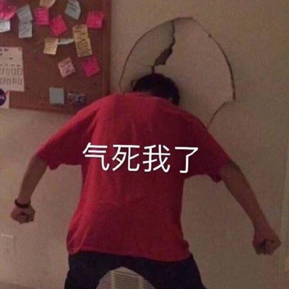 今日份沙雕表情包合集早上好