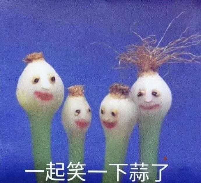 表情包