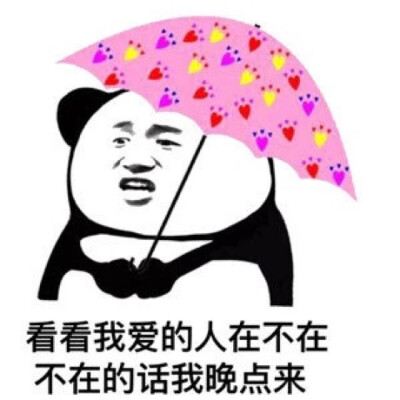 喜欢的宝宝关注我么么哒