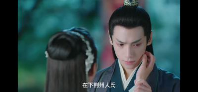 罗云熙‖《月上重火》片尾曲MV
“缘落处，余生相许心意重”
——————————————————
二改标出处