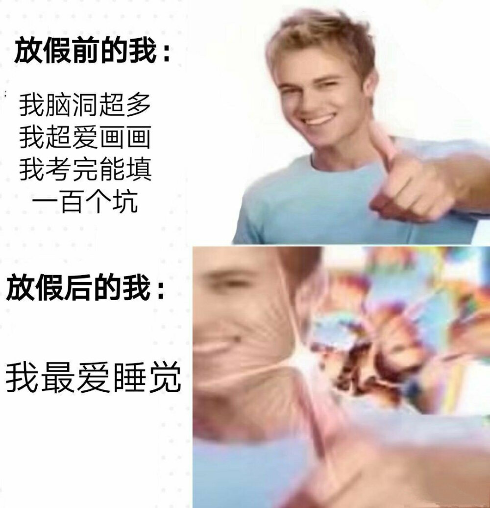 小画家表情包