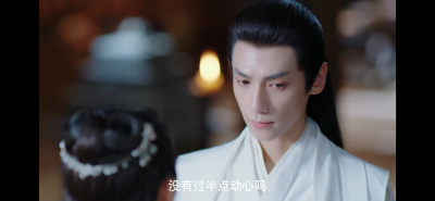 罗云熙‖《月上重火》片尾曲MV
“缘落处，余生相许心意重”
——————————————————
二改标出处