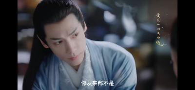 罗云熙‖《月上重火》片尾曲MV
“缘落处，余生相许心意重”
——————————————————
二改标出处