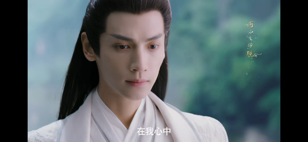 罗云熙‖《月上重火》片尾曲MV
“缘落处，余生相许心意重”
——————————————————
二改标出处