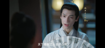 罗云熙‖《月上重火》片尾曲MV
“缘落处，余生相许心意重”
——————————————————
二改标出处