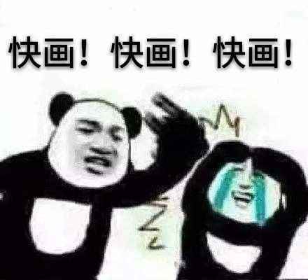 小画家表情包