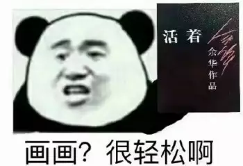 小画家表情包