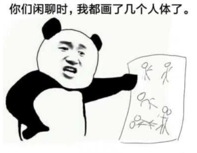 小画家表情包