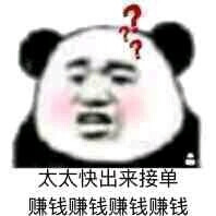 小画家表情包