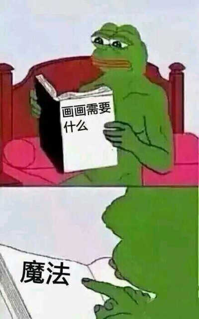 小画家表情包