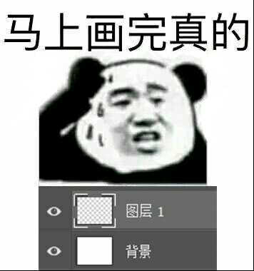 小画家表情包