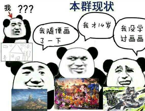 小画家表情包