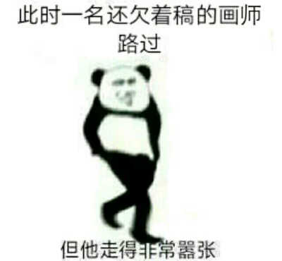 小画家表情包