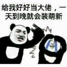 小画家表情包