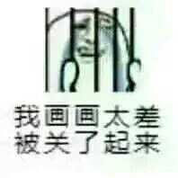 小画家表情包