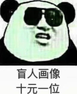 小画家表情包