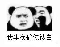 小画家表情包