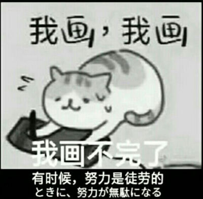 小画家表情包