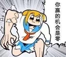 pop子和pipi美表情包