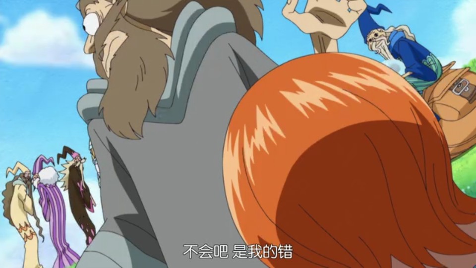 娜美