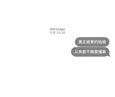 文字背景图 QQ名片背景图