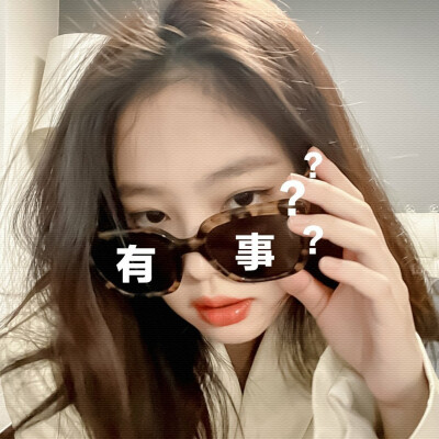 Jennie blackpink 金智妮 头像