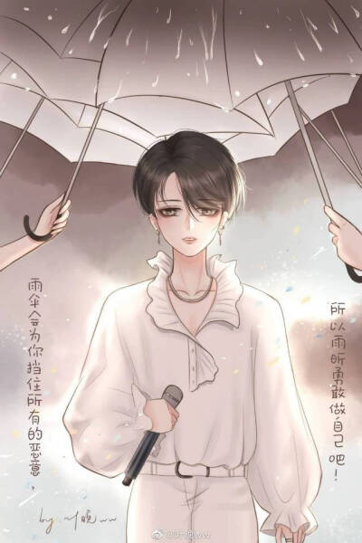 亲春有你2 刘雨昕♡