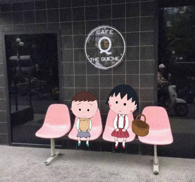 樱桃小丸子背景图｜61朋友圈文案
cr.一只小橘儿