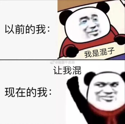 表情包 王者荣耀