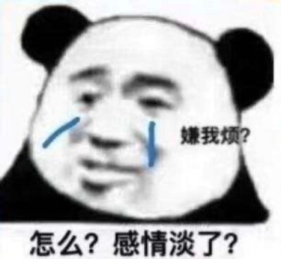 表情