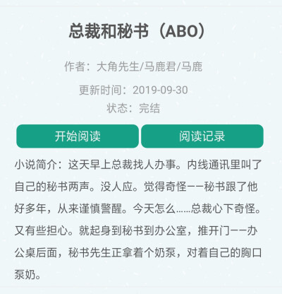 小小短文，别看文案好像有点色色的，其实一点都没有