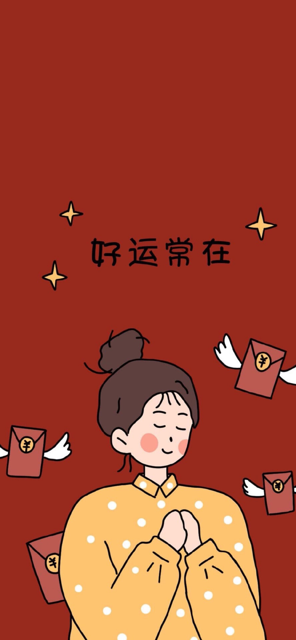 壁纸
